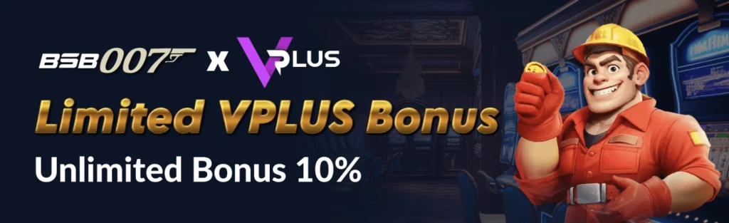 BSB007 bonus
